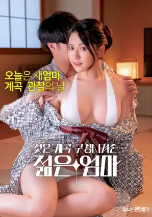 心理悬疑电影《回声谷》高清在线观看